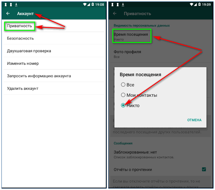 Как отключить или скрыть статусы whatsapp в ваших контактах | итигик