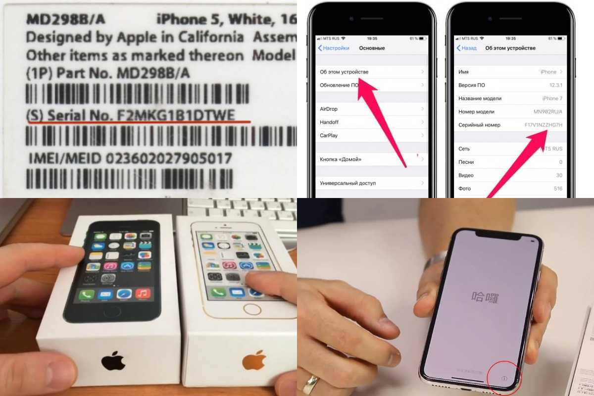 Скрытые возможности iphone: 35 функций ios, о которых вы могли не знать