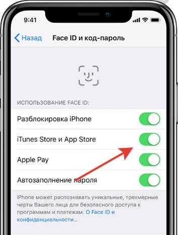 Face id в app store не работает в ios 16: как это исправить? | techbriefly ru