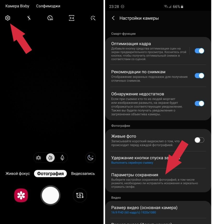 Восстановление значка камеры на android: инструкция по исправлению проблемы