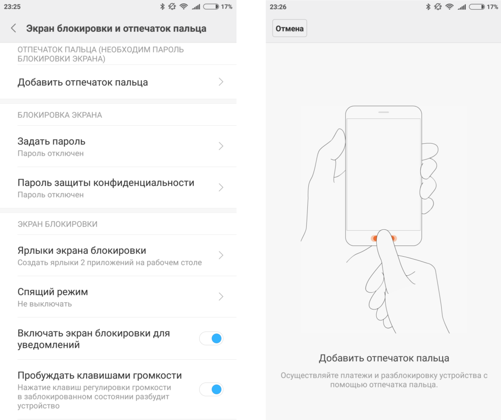 Зона доступа: 30 способов, которые позволят разблокировать любой смартфон. часть 1 / хабр