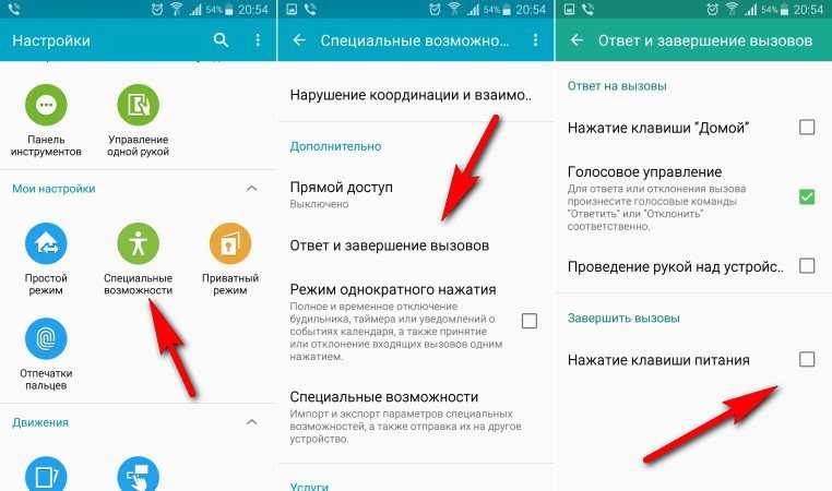 Как вывести кнопку блокировки на экран андроид
