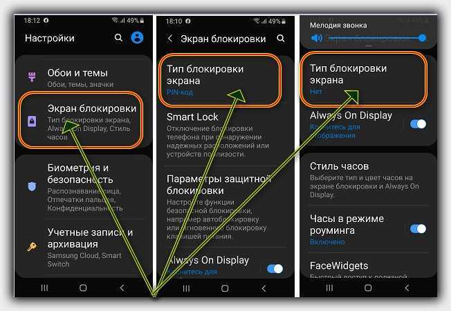 3 способа запустить смартфон если повреждена кнопка включения