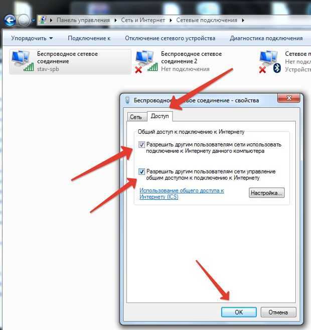 Как на android получить доступ к общей папке локальной сети windows 10 на компьютере