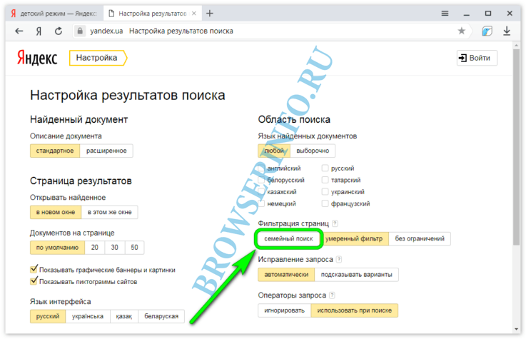 Как удалить детей из кинопоиска