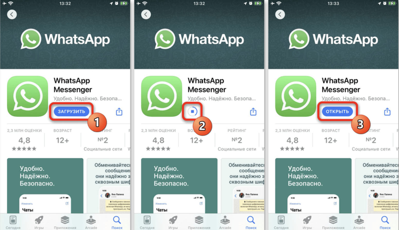 Как установить whatsapp на планшет без сим-карты на андроид | adp-checker.ru