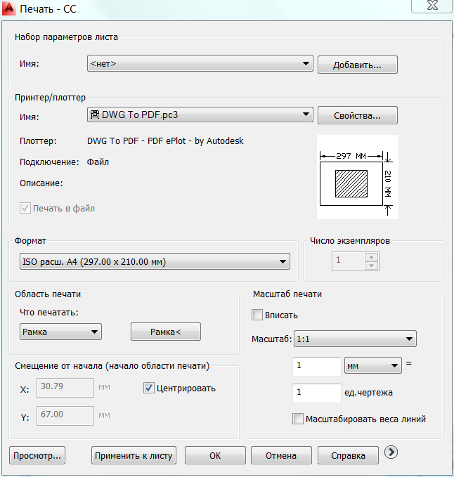 Как установить foxit reader pdf printer: подробная инструкция