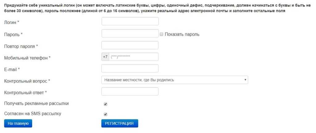 Кто звонит с номера 0550?