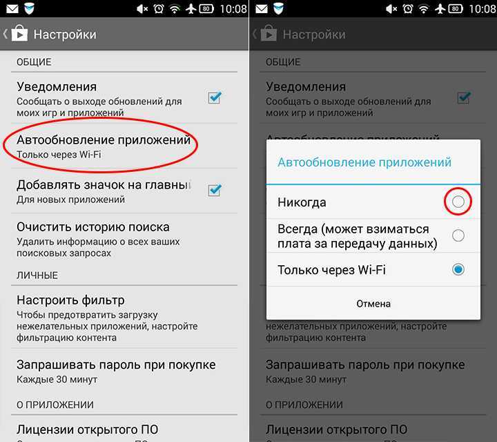 Как обновить приложение на телефоне андроид: samsung, xiaomi, honor, huawei
