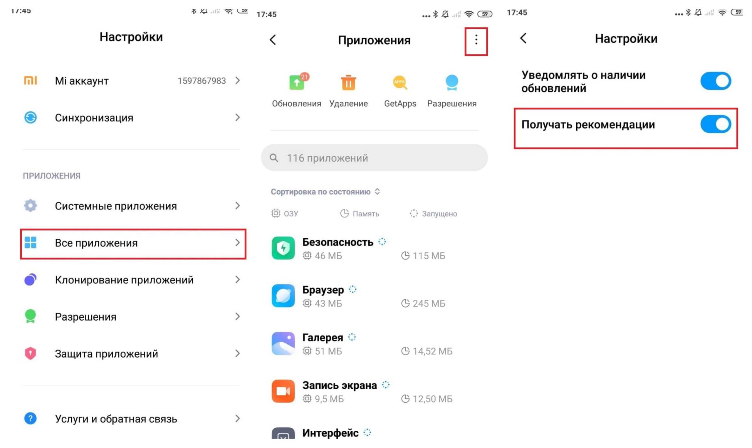 Как убрать рекламу с гугл плей? - электромотоциклы и электроскутеры skaut