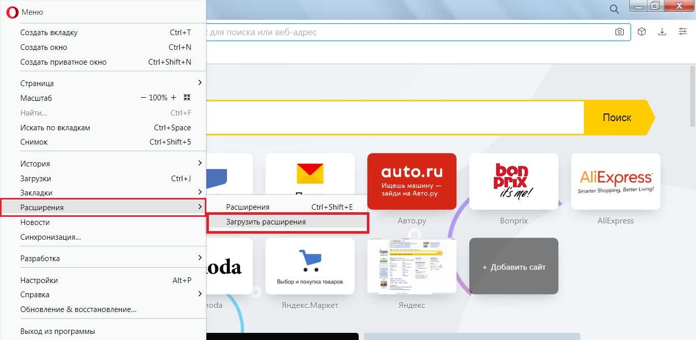 Как включить перевод страницы в opera gx - uznaiotveti.ru