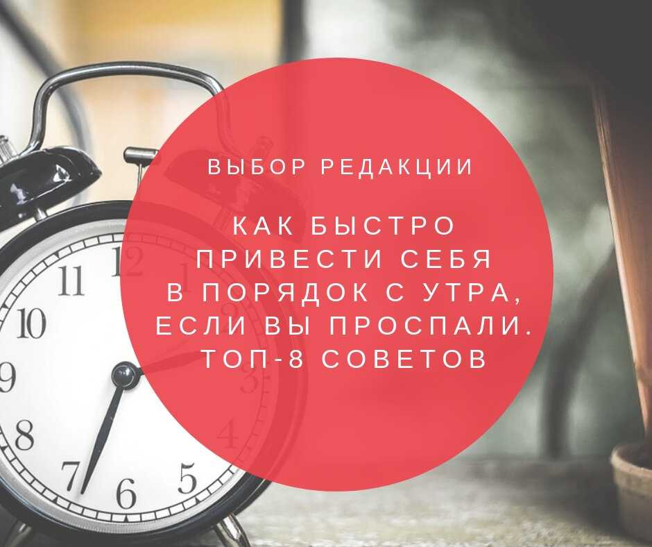Будильники для iphone
