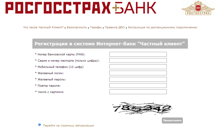 Услуга «городской номер» от мегафон: подключение, тарифы