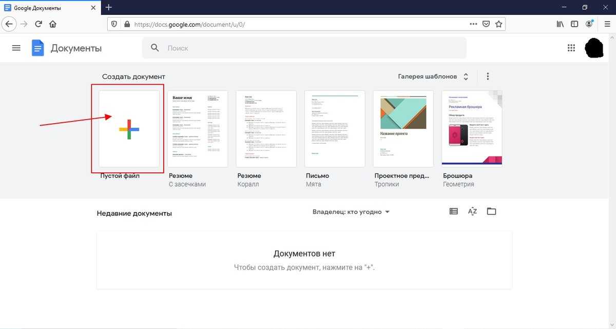 Как редактировать ворд на телефоне? - rospatenta.ru