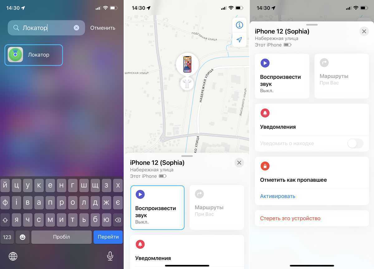 Как исправить ошибку "возможно, не используется локатор" на iphone: полное руководство по настройке