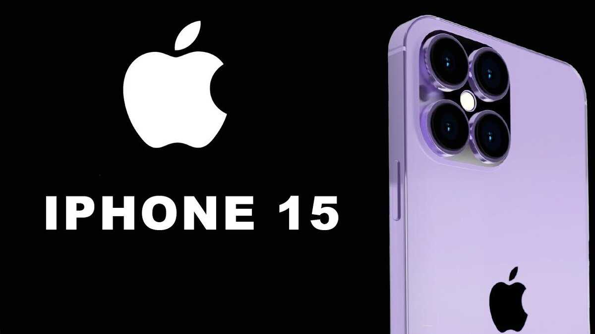 Год спустя с iphone 13 pro – честный отзыв