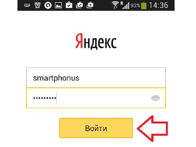 Настройка яндекс почты на андроид – подробная инструкция по настройке почтового клиента