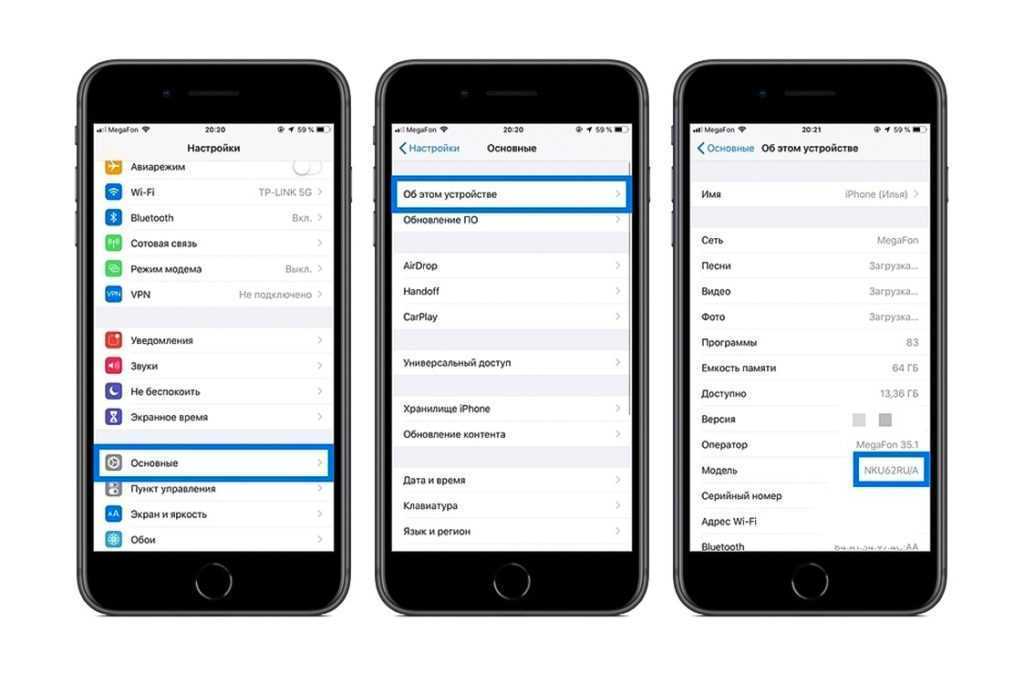 Как определить в какой стране произведен iphone