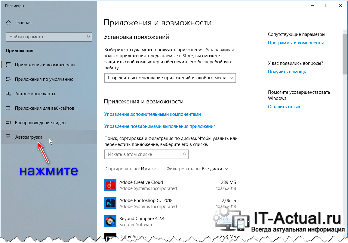 Что такое телефонная книга и как ей пользоваться? тонкости работы гугл аккаунта