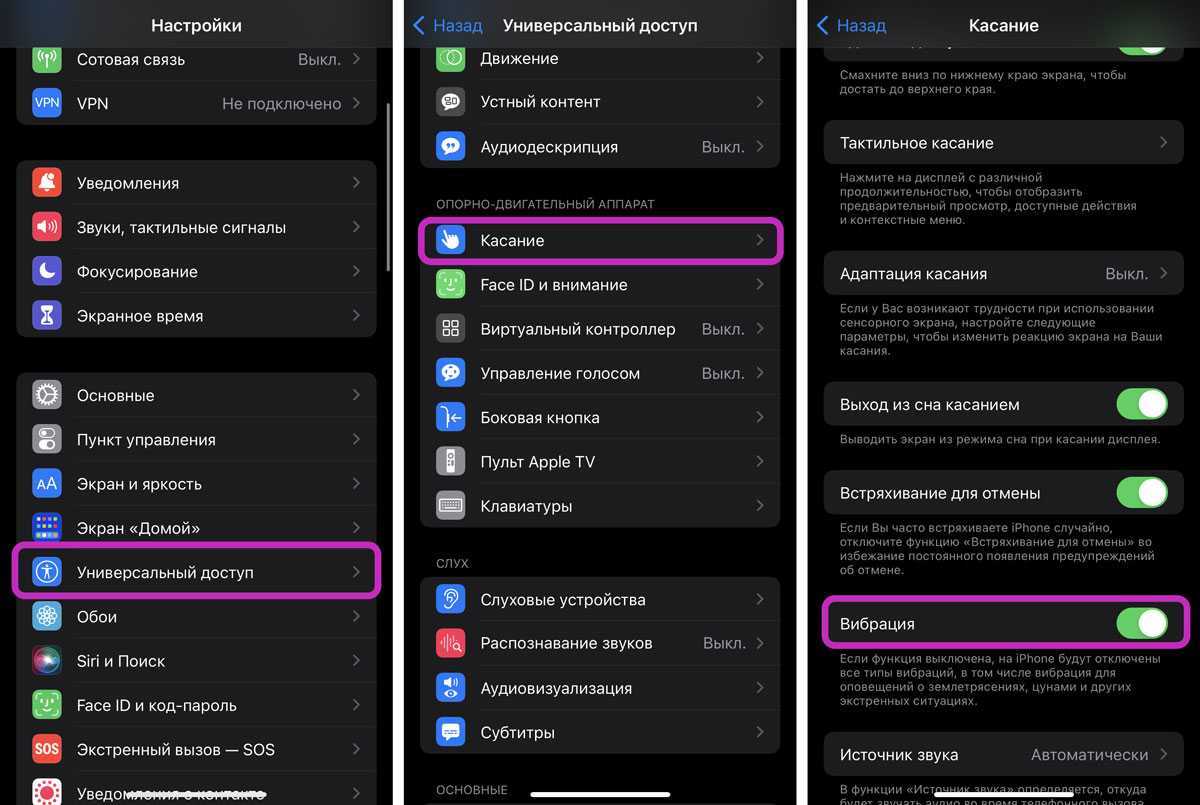 Как удалить предлагаемые слова iphone?
