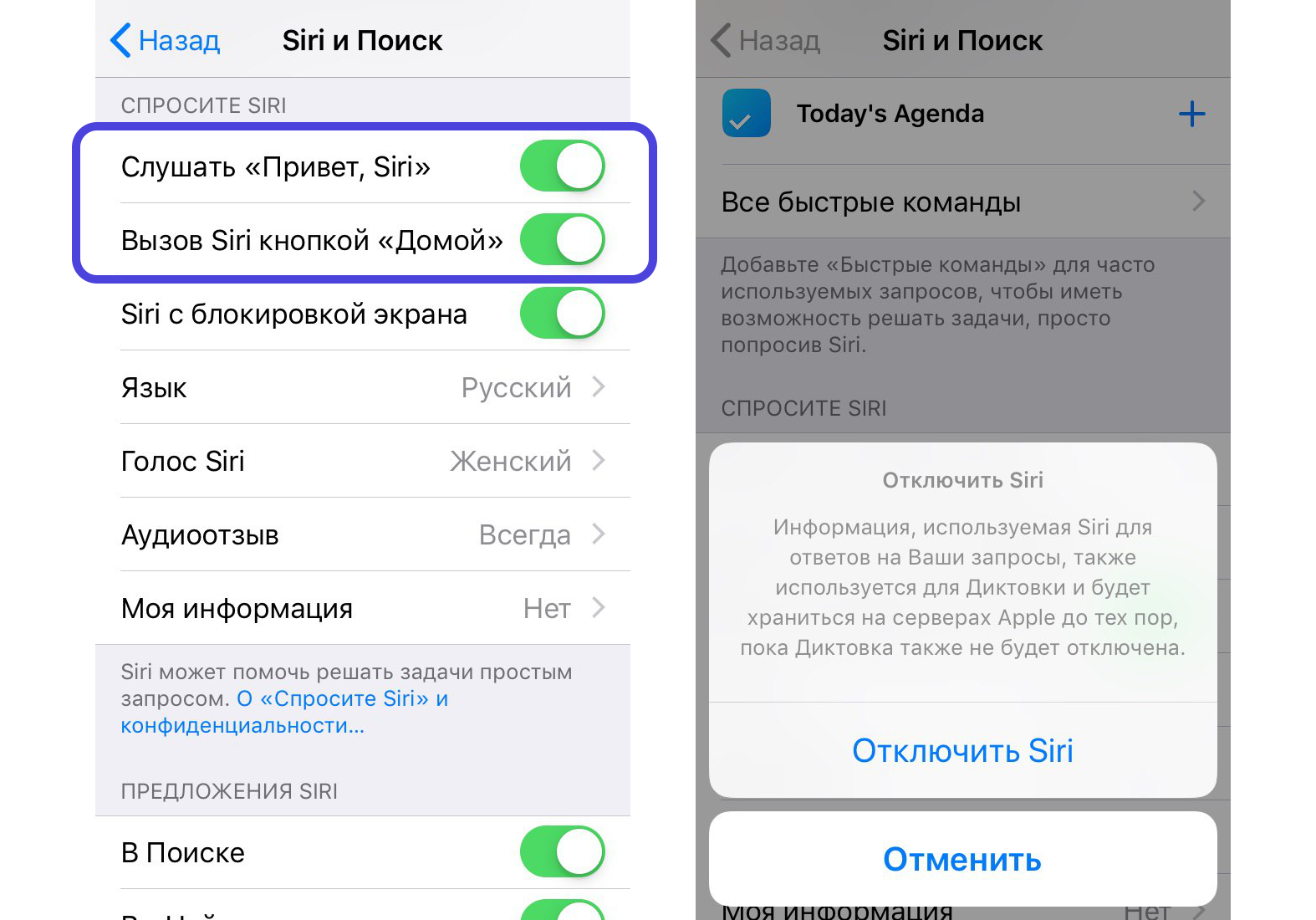 Короткие команды ios: что это такое и как настроить — wylsacom