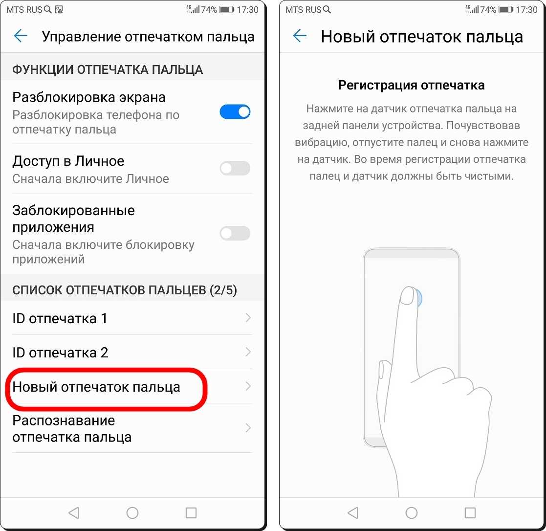 Как разблокировать любой пароль телефона без потери данных [2024] - mspoweruser