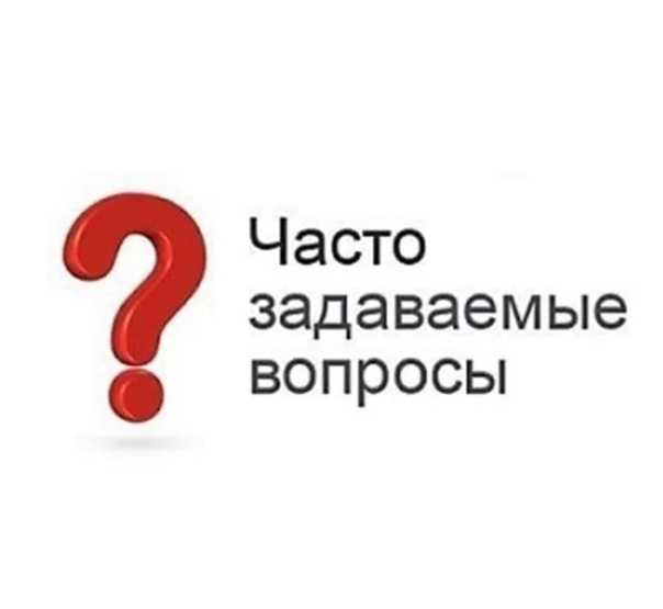 Как проверить расходы на волне мобайл