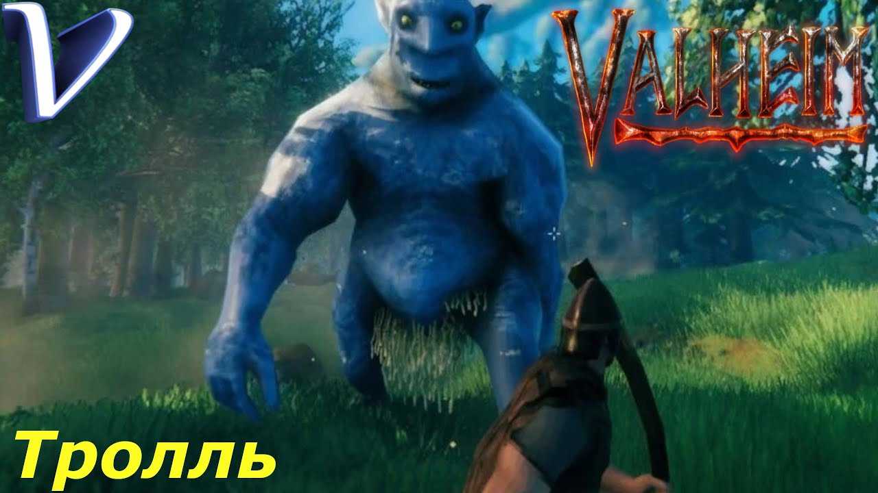 Valheim troll set guide with troll hunting tips