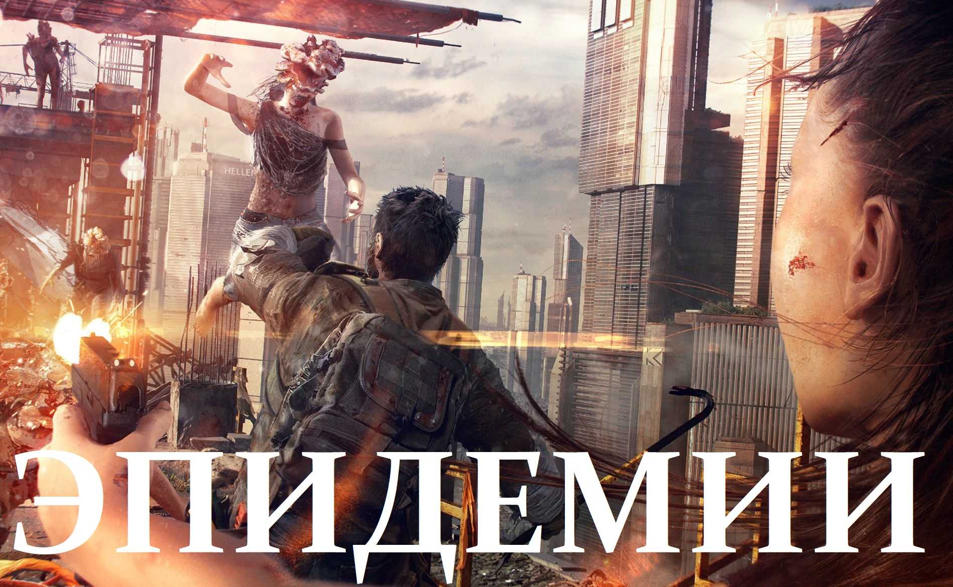 Культ plague inc.: как мемная игра про пандемии спасает мир