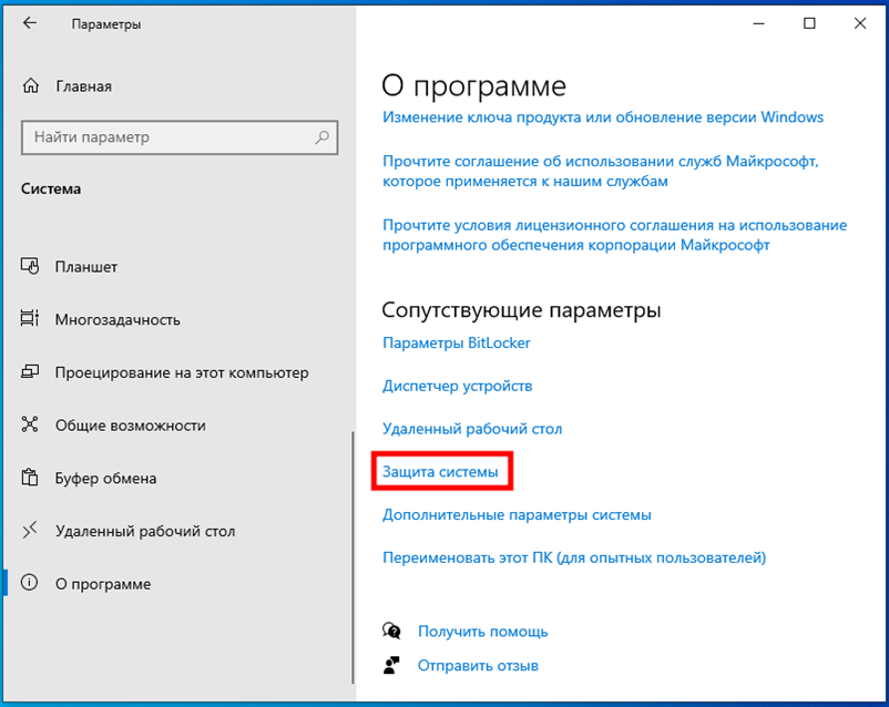 Горячие клавиши windows 11 - полный список сочетаний клавиш