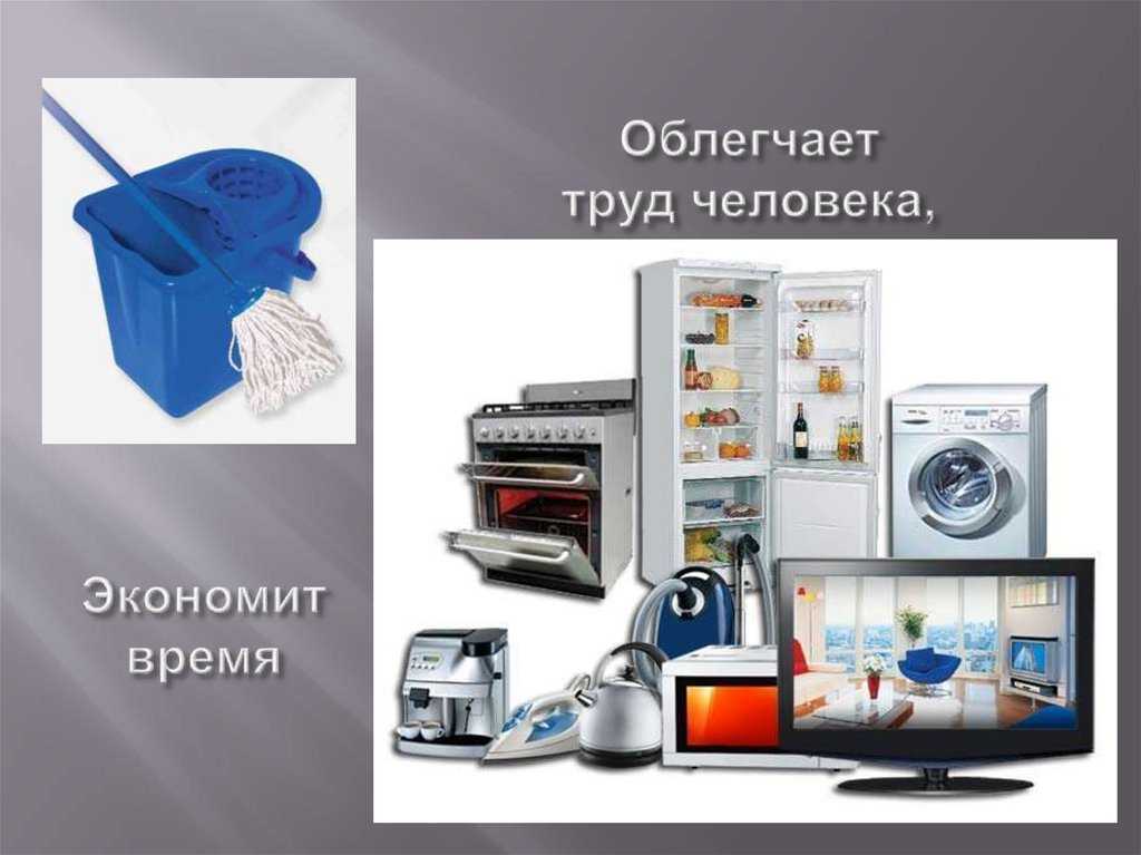 В настоящее время большое место в нашей жизни отведено различным устройствам, предназначенным для создания комфорта в быту, облегчения выполнения работы и т д