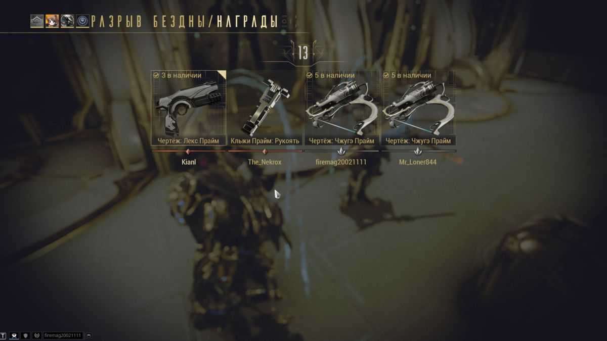 Meso relic farm 2024 | how to get meso relics | warframe