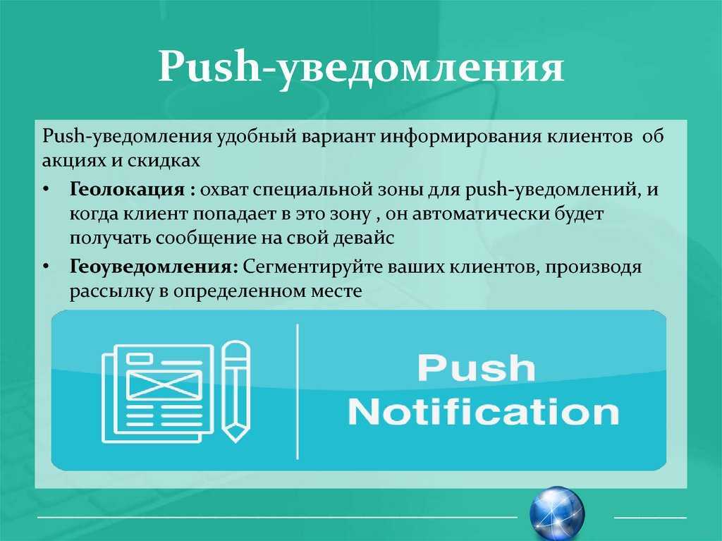 Всплывающие уведомления на андроид пропали — как включить в 2024 году