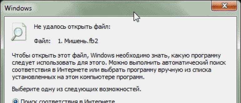 Как открыть пдф файл на андроиде
