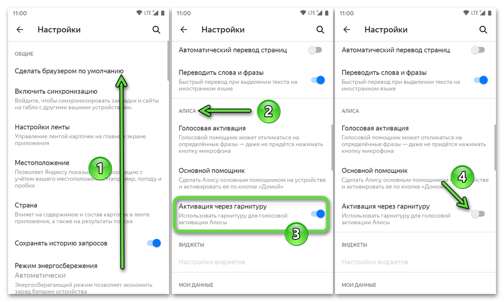 Samsung установила на российские смартфоны неудаляемые приложения «яндекса» — wylsacom