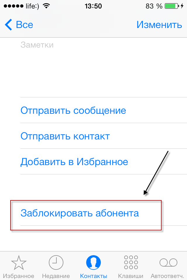 Как найти скрытые номера в айфон? 2024 - электромотоциклы и электроскутеры skaut