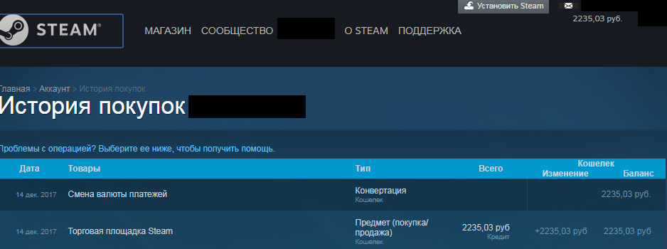 Как посмотреть купленные игры в steam