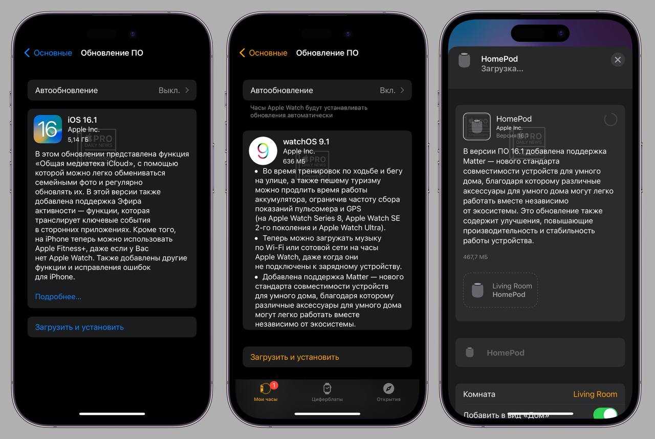 Как откатить прошивку на айфоне: вернуть старое обновление, установить предыдущую версию