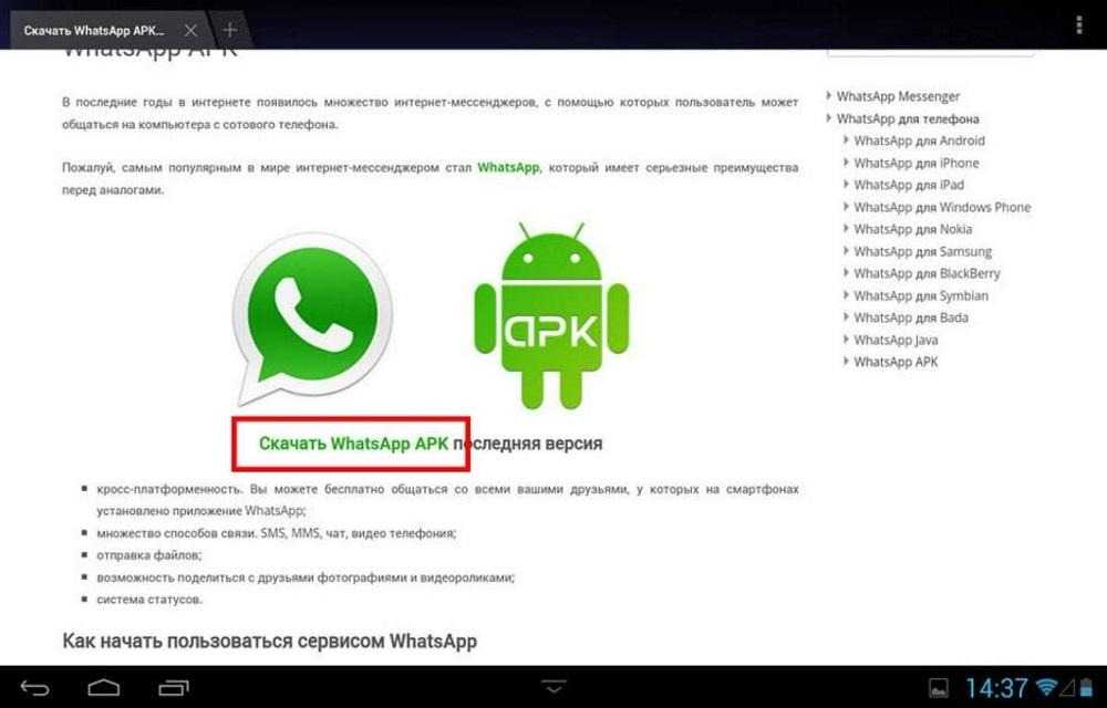 Если номер не обслуживается работает ли вацап