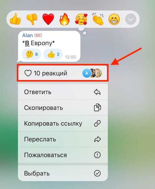 Гайд по использованию эмодзи в инстаграм для бизнес-аккаунтов и личных блогов | socialkit