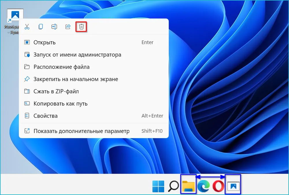 Пропал значок мой компьютер с рабочего стола windows 10: как вернуть иконку