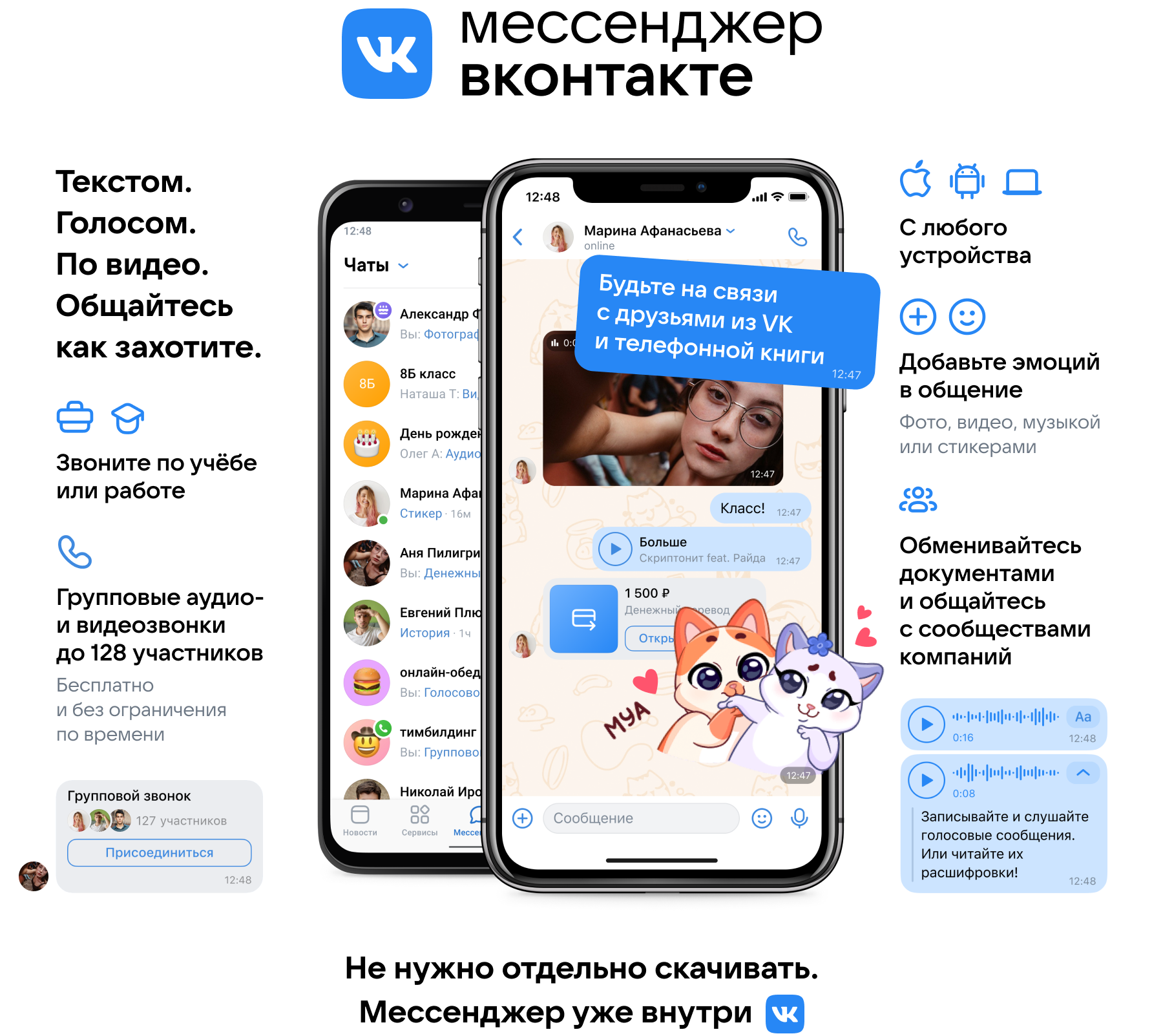 Почему не работает инстаграм* сегодня – в январе 2024