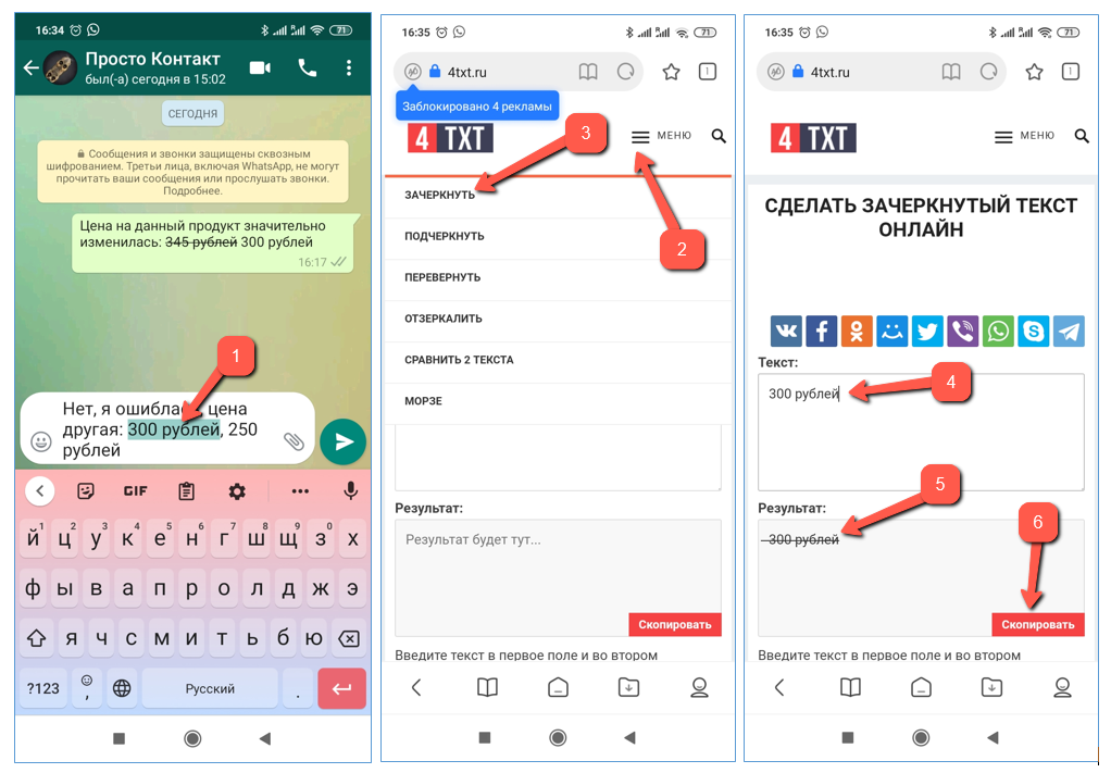 Как убрать жирный шрифт в ios 11. в ios 11 столько дизайнерских ляпов, что вам и не снилось