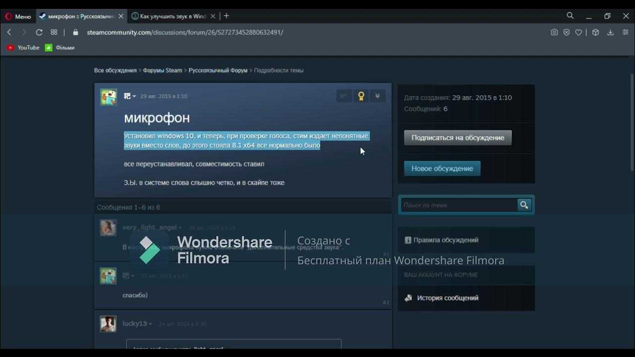 Как включить микрофон в cs:go – как поменять, проверить и выбрать микрофон в кс