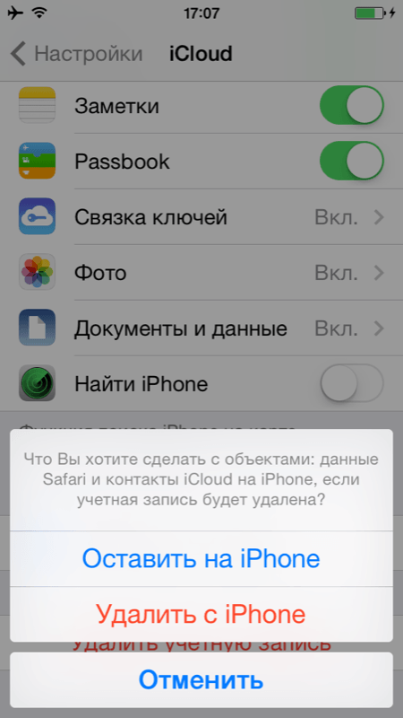 Режим пропажи (lost mode) в iphone - полное руководство