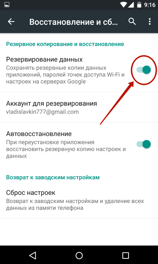 Как пользоваться картой памяти на смартфоне самсунг: сохранять, переносить, инструкция