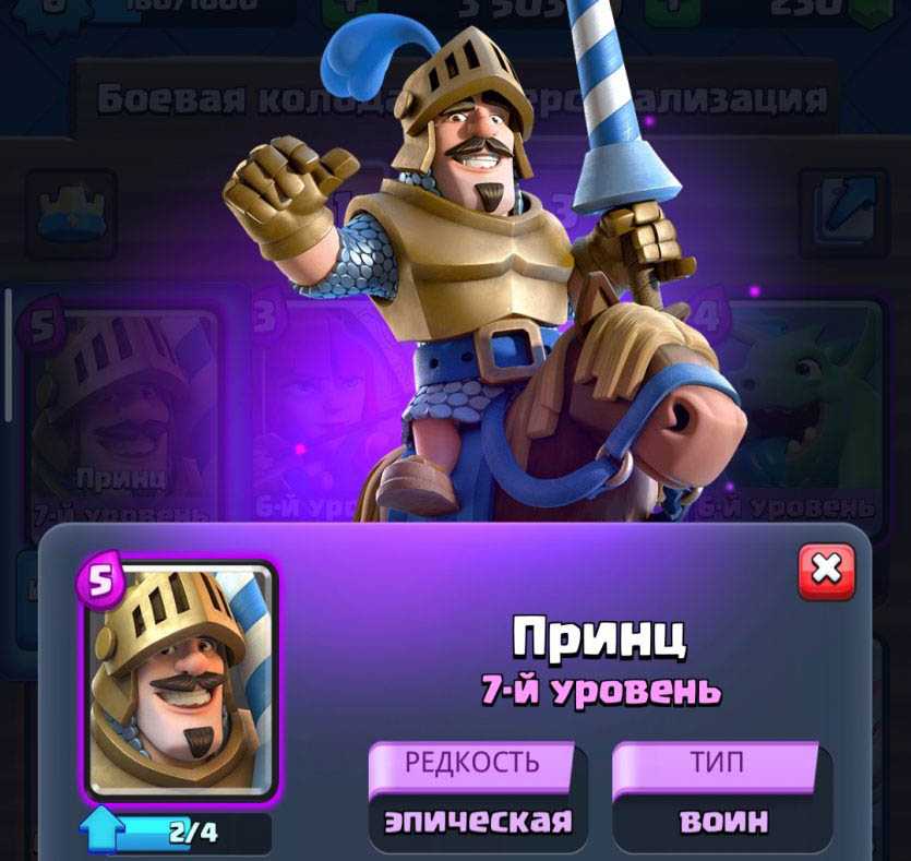 Clash of clans - гайд и советы по игре | wowmoon.ru