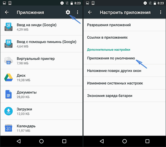 Андроид: универсальная и удобная операционная система
