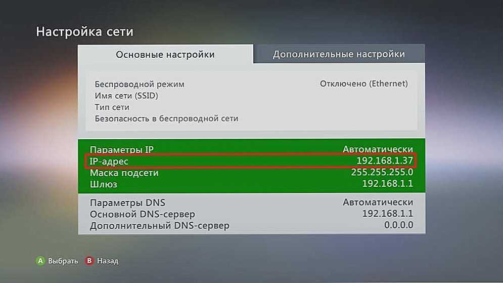 Как подключить xbox 360 к интернету через телефон: подробная инструкция