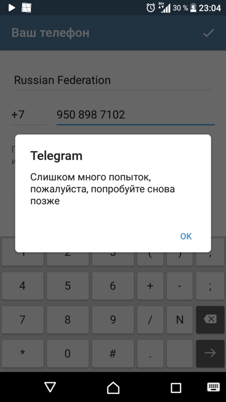 Telegram faq часто задаваемые вопросы на русском языке | t9gram.me
